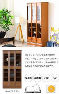 書棚 本棚 幅90cm 大きめ コレクション収納 DVD収納 木製家具 多目的ボード ナチュラル