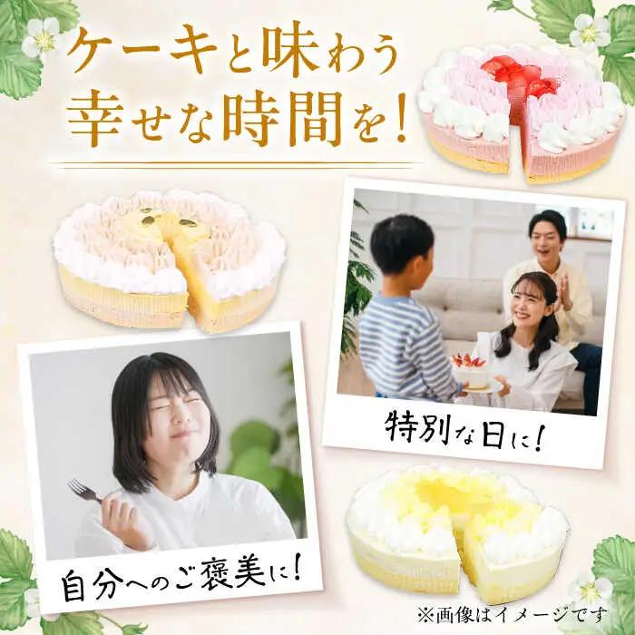 【選べる2個セット】野菜スイーツの名店 ポタジエ監修 ケーキ2個セット /  ケーキ デザート [AFAK282]