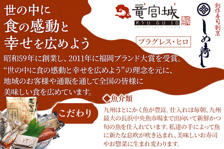 【ふるさと納税】 海鮮グルメ セット タロウ 6品目 魚介類 惣菜 加工品 おかず おつまみ 冷凍 詰め合わせ 簡単調理 魚 ふぐの一夜干し ごまさば イワシ明太 サバみりん 塩サバ あら炊き