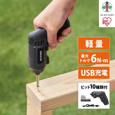 ふるさと納税 角田市 充電式マルチドライバー 　JM37A-H　グレー