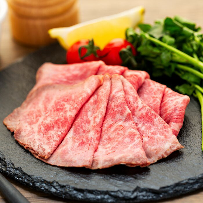 【ふるさと納税】ローストビーフ 200g 国産 黒毛和牛 A5ランク ソース付 冷凍 送料無料 木島肉店 スライス 牛 牛肉 肉 A5 もも肉 おつまみ おかず オードブル 総菜 お取り寄せ グルメ ふるさと 納税 千葉県 長生村