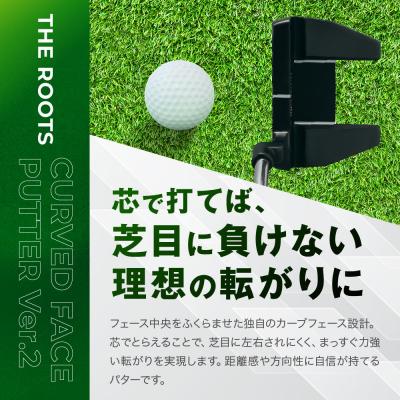 ふるさと納税 京都市 【ルーツゴルフ】ザ・ルーツ カーブフェース パターVer.2 カバー付<33インチ>|ゴルフクラブ |  | 01