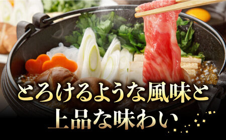 【博多和牛】特選スライス ロースすき焼き用 450g(2?3人前) 《築上町》【株式会社ゼロプラス】 [ABDD046] 31000円 3万1千円