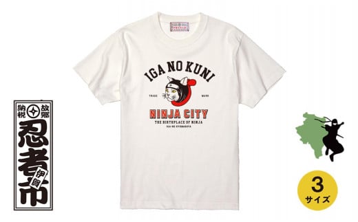 猫忍者Tシャツ ホワイト 男女兼用【Lサイズ】