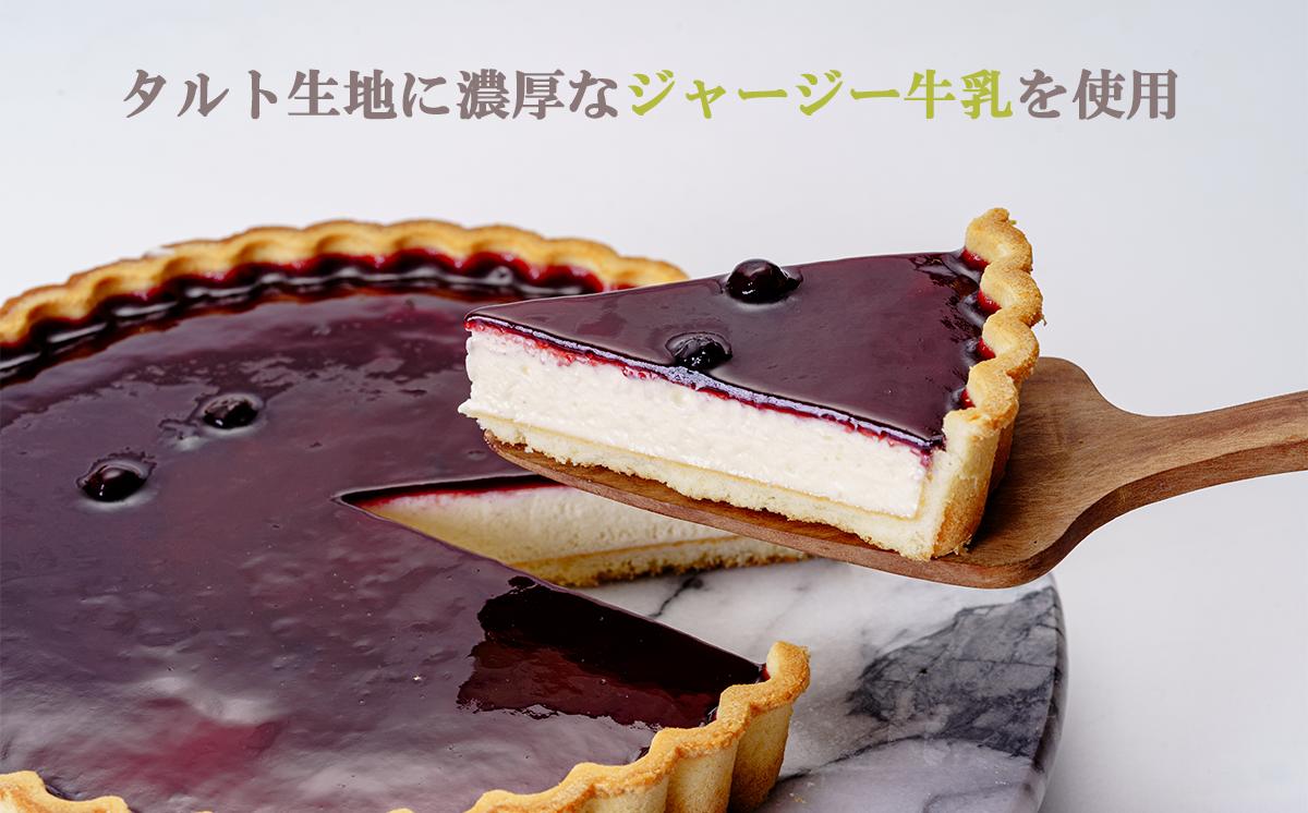ガトープーリアのジャージーレアチーズケーキ（ ブルーベリー ）【 チーズケーキ レアチーズケーキ ケーキ ジャージー牛 ブルーベリー スイーツ おやつ デザート ギフト 贈答 冷凍 菓子 洋菓子 茨城