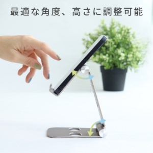 えび～にゃ印刷モデル　スタンドに乗せたまま充電 角度調整できるアルミスタンド スマートフォン/タブレット対応 １年保証（EBI-SPSTD02-PU）MOTTERU パープル