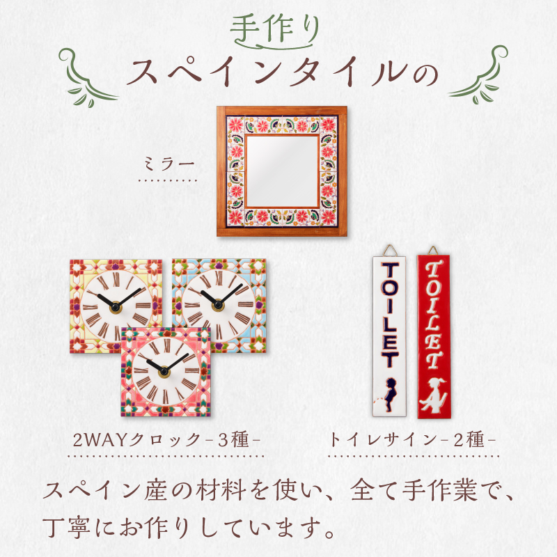 手作りスペインタイルの2WAYクロック（置き掛け兼用）カラー：ピンク【0100-002-2】_イメージ2