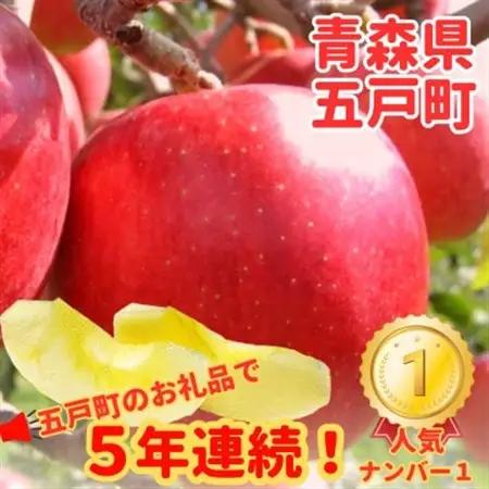 訳ありじゃない!味に自信 サンふじ 約5kg ひとつずつ包装 青森県産 りんご 【配送不可地域：離島・沖縄県・中国・四国・九州】【1034082】