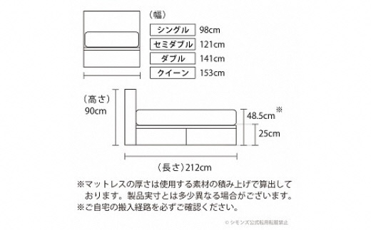 AZ56【シモンズ】セミダブルベッド BSボックス? 引出付/BSゴールデンバリュー AB2111Aナチュラル色