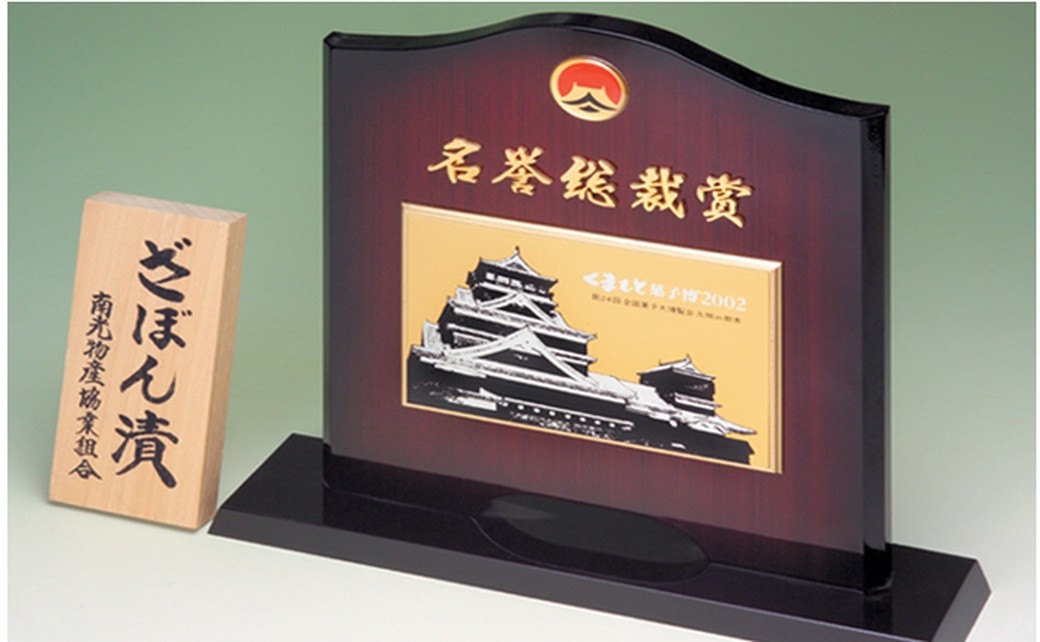 【伝統銘菓 ざぼん漬】 ざぼん漬セット(100g入×5袋） 南光物産株式会社 | ざぼん漬 和菓子 洋菓子 おやつ 銘菓 お菓子 大分県 津久見市