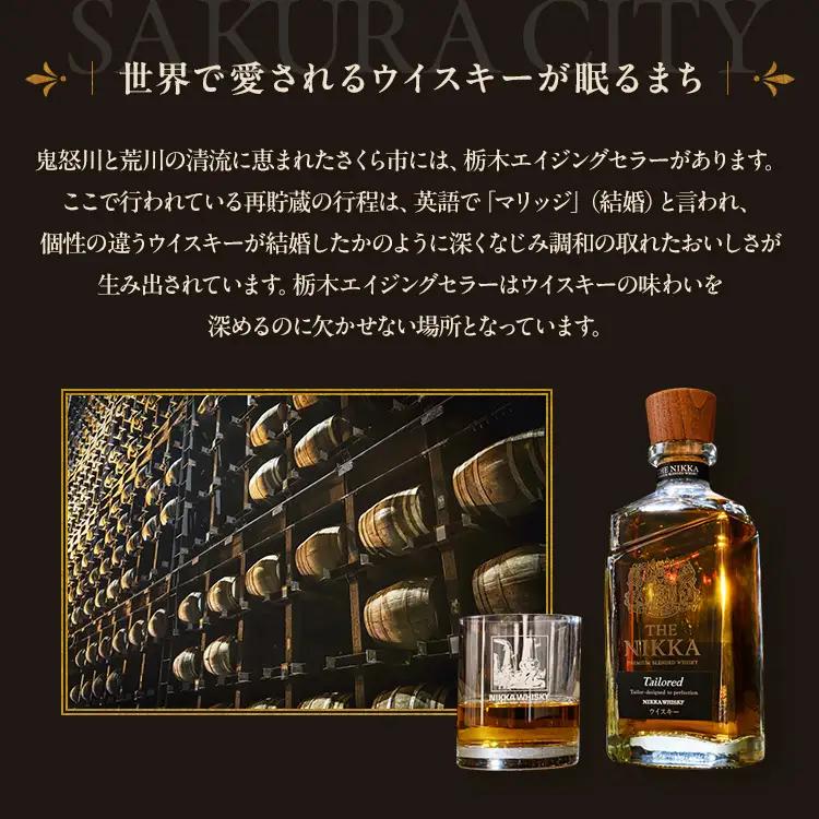 ウイスキー ブラックニッカ ディープブレンド 700ml×10本