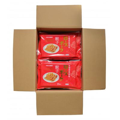 ふるさと納税 土浦市 ゆきむら壱番亭のローズポーク餃子3パック(48個入り) |  | 01