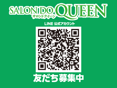 フェイシャル＆デコルテ オイルリンパマッサージ 1回 ※女性専用 [受付22時まで]【奈良県香芝市サロンドクイーン】 [2367]
