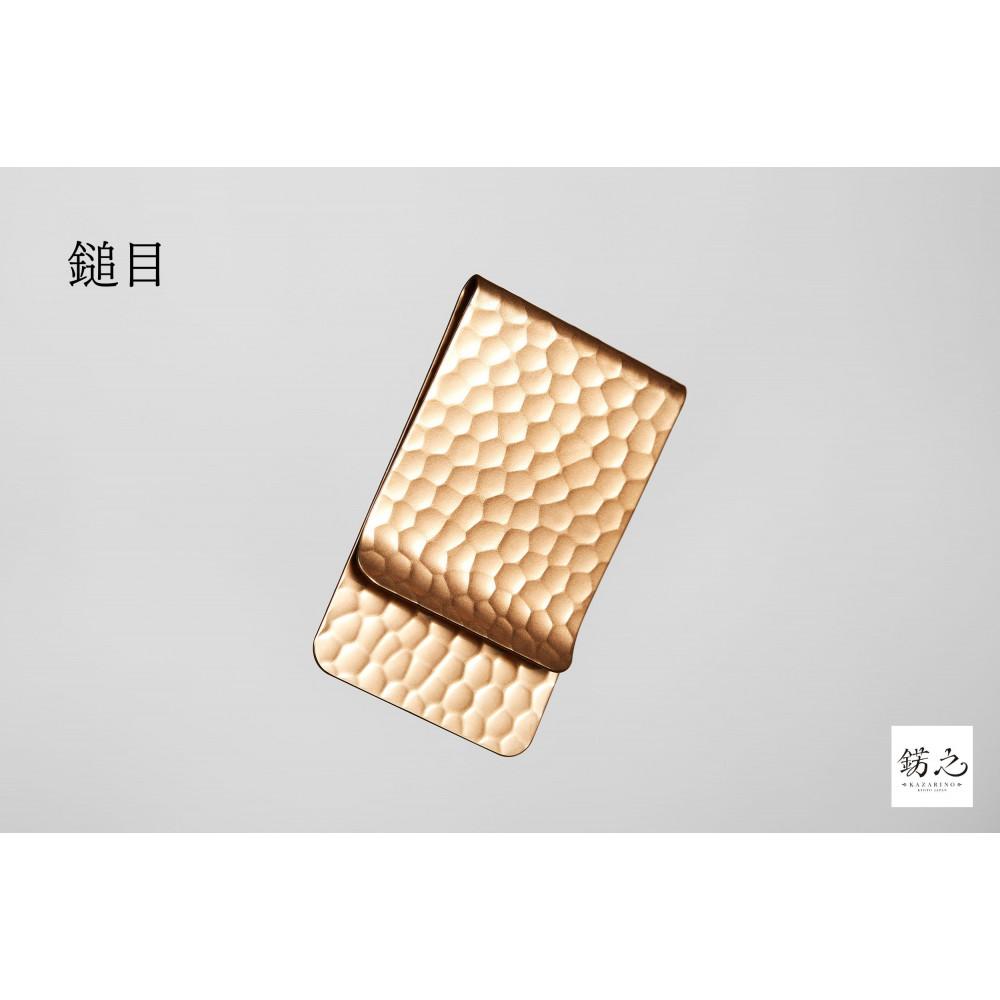【ふるさと納税】錺之 マネークリップ 鎚目 | 金属 加工 抗菌 国産 日本製 誕生日 お祝い ギフト 贈答 プレゼント 錺之-KAZARINO- 京都市 京都府