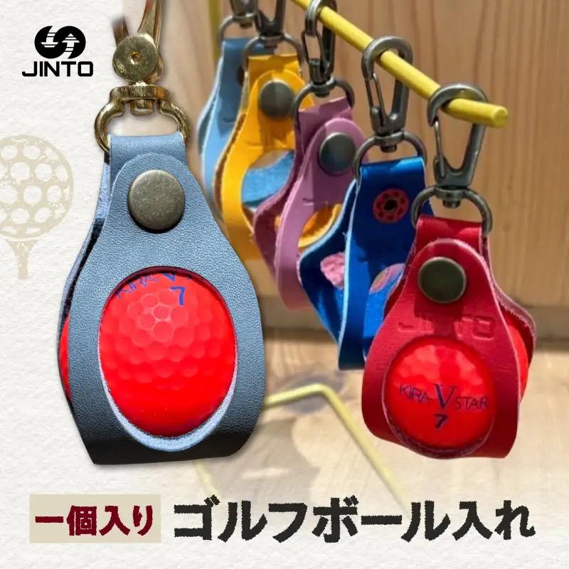 ゴルフボール 入れ JINTO 野球 グローブ 革 革小物 レザー ゴルフ：水色