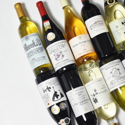 ふるさと納税 韮崎市 韮崎市産ワイン 韮崎翠緑厳選! おまかせ6本セット(NS-0014) |  | 01