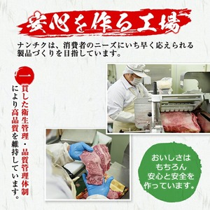 豚タンパストラミスライス 計120g(60g×2P) p7-050