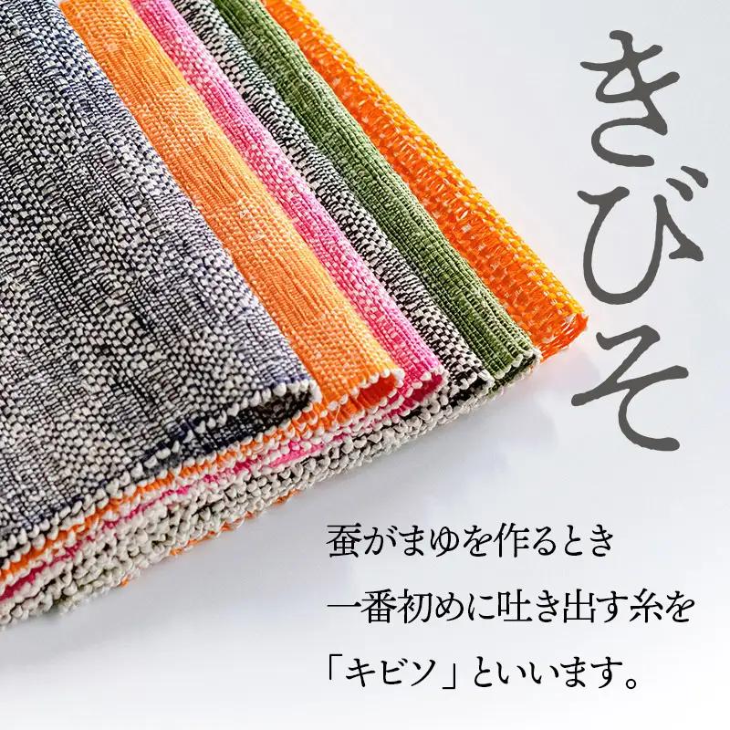 A51-607　きびそ手織りのブックカバー（市松柄　オレンジ）