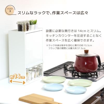 ふるさと納税 三条市 白いスパイスラック・ポット3杯 調味料入れ スパイスケース [川口工器] 【032S016】 |  | 02