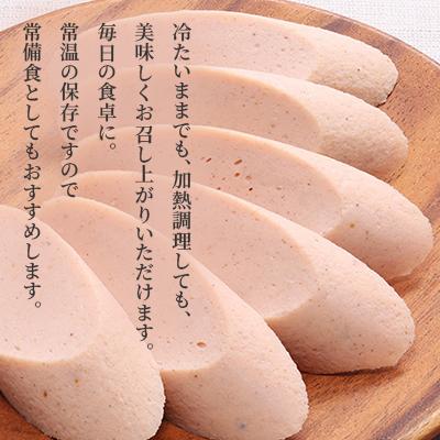 ふるさと納税 石狩市 佐藤水産のサーモンソーセージ 100g×20本入 |  | 03
