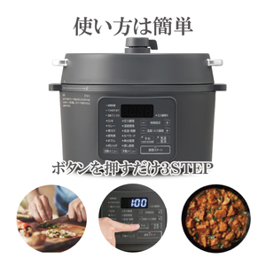 【最短翌日配送】アイリスオーヤマ 圧力鍋 3L PC-MB3-H グレー