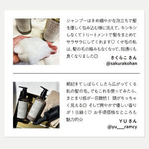 【ジョワセル】モイストシャンプー ＜詰め替え用パウチ＞｜京都 美容 ブランド 高保湿 髪質改善 人気シャンプー