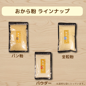 おからパウダーとかりんとう詰め合わせ かりんとう|かりんとうSMR
