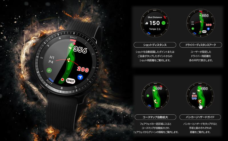 ボイスキャディ T‐Ultra ブラック ゴルフ ウォッチ GPS 距離