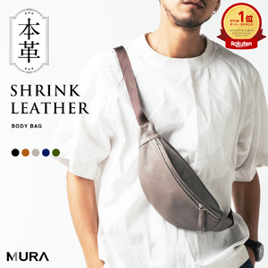 ボディバッグ 本革 グレー MURA｜ボディバッグ