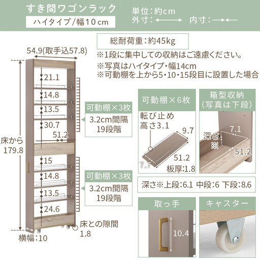 【完成品＋設置付き】すき間 ワゴンラック ハイタイプ 幅10cm （グレージュ）キッチン 隙間収納 キャスター付き キッチンワゴン スリム 収納 キッチン隙間ワゴン キッチン隙間家具 ラック KKON