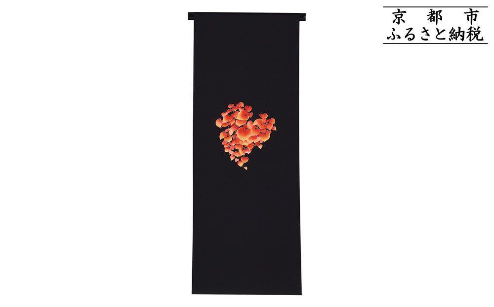 【和装振興応援プロジェクト】歳時記2月2「バレンタインデー」京手描友禅 染帯｜染帯 着物 織物 人気 おすすめ [ 手描友禅 帯 染匠 職人 歳時記 人気 おすすめ ギフト プレゼント お取り寄せ 通販 送料無料 ふるさと納税 ] 261009_A-BR053VC05