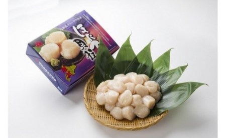 【中国禁輸措置生産地緊急支援品】【緊急支援品】ほたて貝柱４S雄武漁業協同組合【07116】