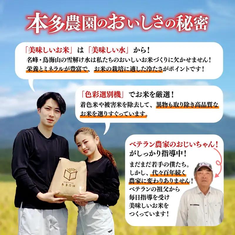 SB0978　12月中旬配送／令和8年産【精米】特別栽培米 つや姫 　10kg(5kg×2袋) 農家直送 HO