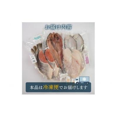 ふるさと納税 羅臼町 羅臼の魚 【5種8点盛り】おすすめセット(1)【北海道羅臼町】 |  | 01