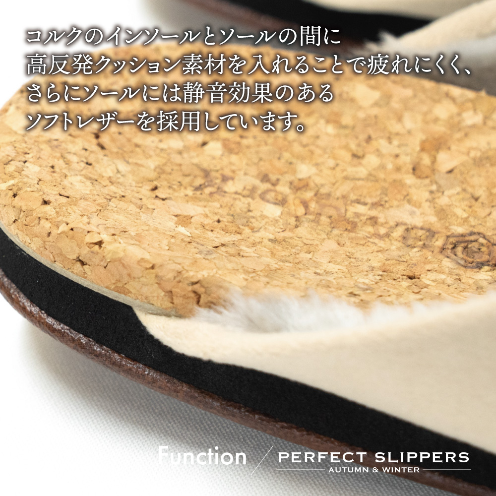 【2足セット】コルクルームシューズ暖 秋冬用 LLサイズ ブラウン │デザイン性、快適性、機能性の三拍子が揃った理想のスリッパ_イメージ5