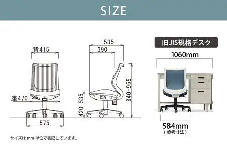【アイコ】 オフィス チェア OA-3205WFG3BK ブラック ローバック ワークチェア 椅子 立体造形 上下調整 高さ調整 背ロッキング機能付き キャスター テレワーク リモートワーク 在宅ワー