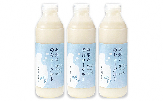 
            お米ののむヨーグルト3本セット
          