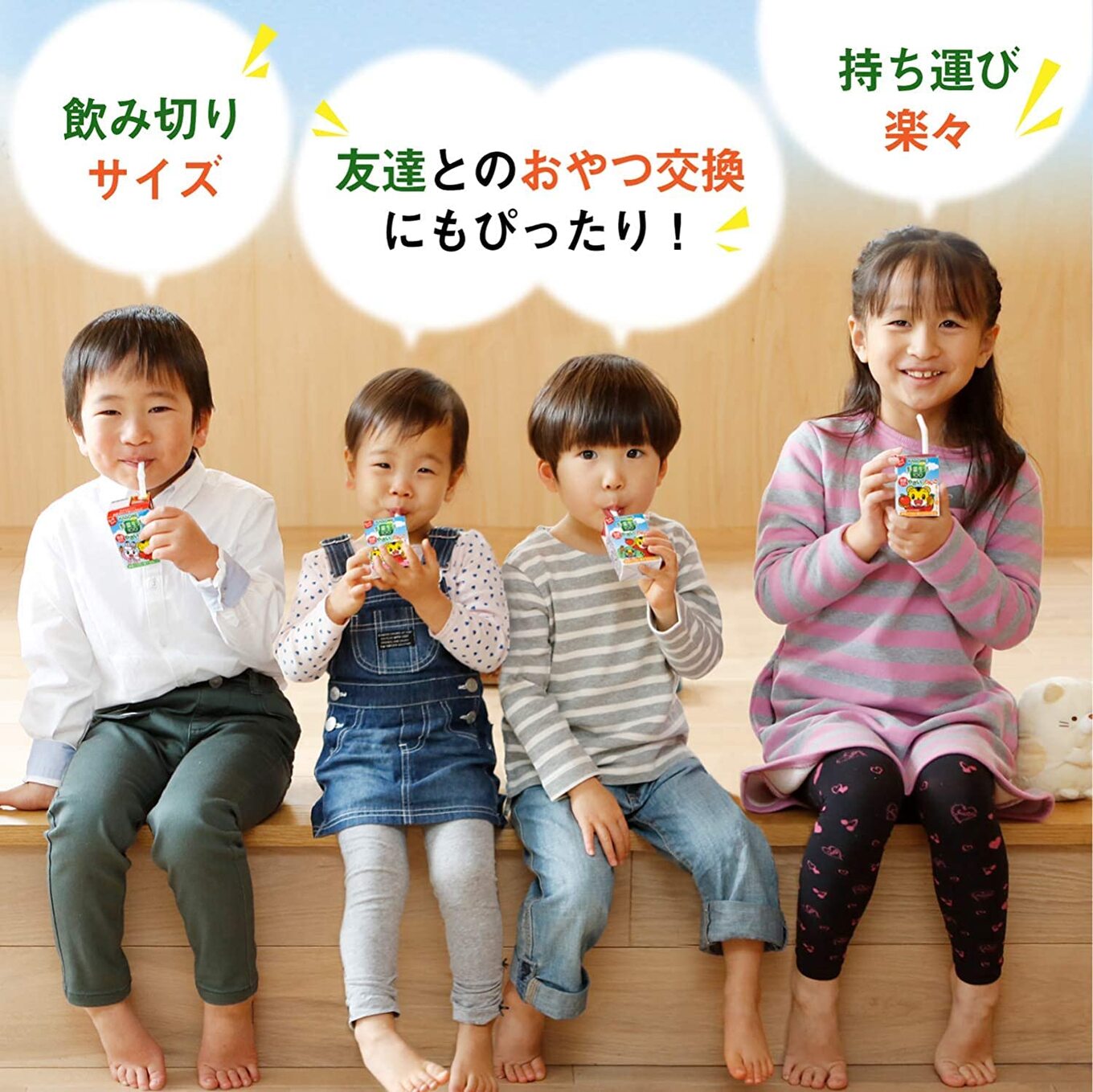 カゴメ 野菜生活100 国産100％やさいとりんご 90本 100ml 子供 6ヶ月頃から 幼児 1食分の野菜 紙パック 野菜ジュース 飲みきりサイズ 野菜 手軽 砂糖不使用 食塩不使用 甘味料不使用