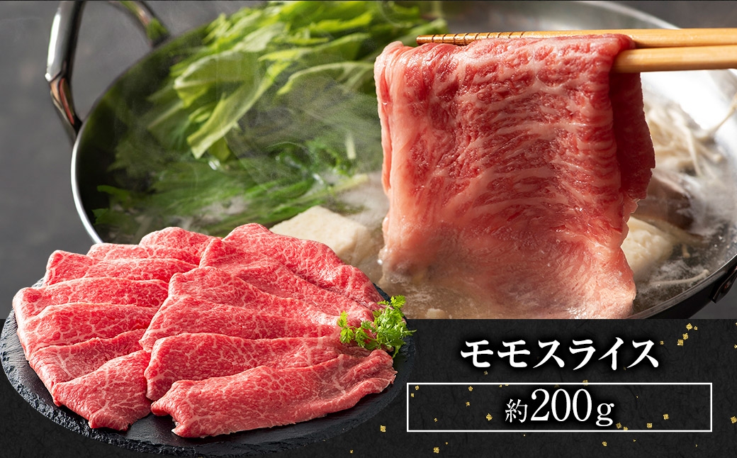 くまもと黒毛和牛藤彩牛厳選3種食べ比べ
