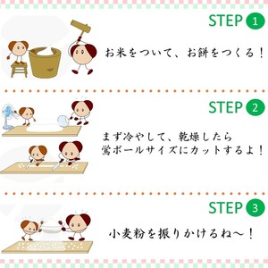 【ファミリーパック】鶯ボールミニ×18袋《 米菓 スイーツ お菓子 食品 お取り寄せ 国産 送料無料 鶯ボールミニ 》