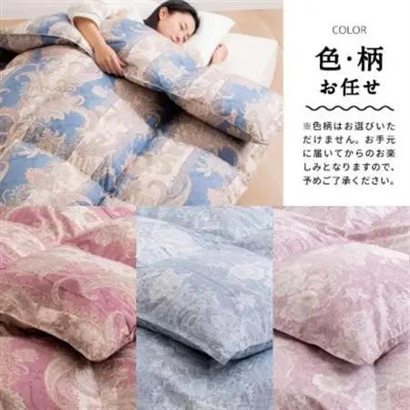 クリーン羽毛(リサイクル羽毛)掛布団　シングル　羽毛量1.4kg　色、柄おまかせ_雑貨・日用品 布団 寝具 _【1416590】