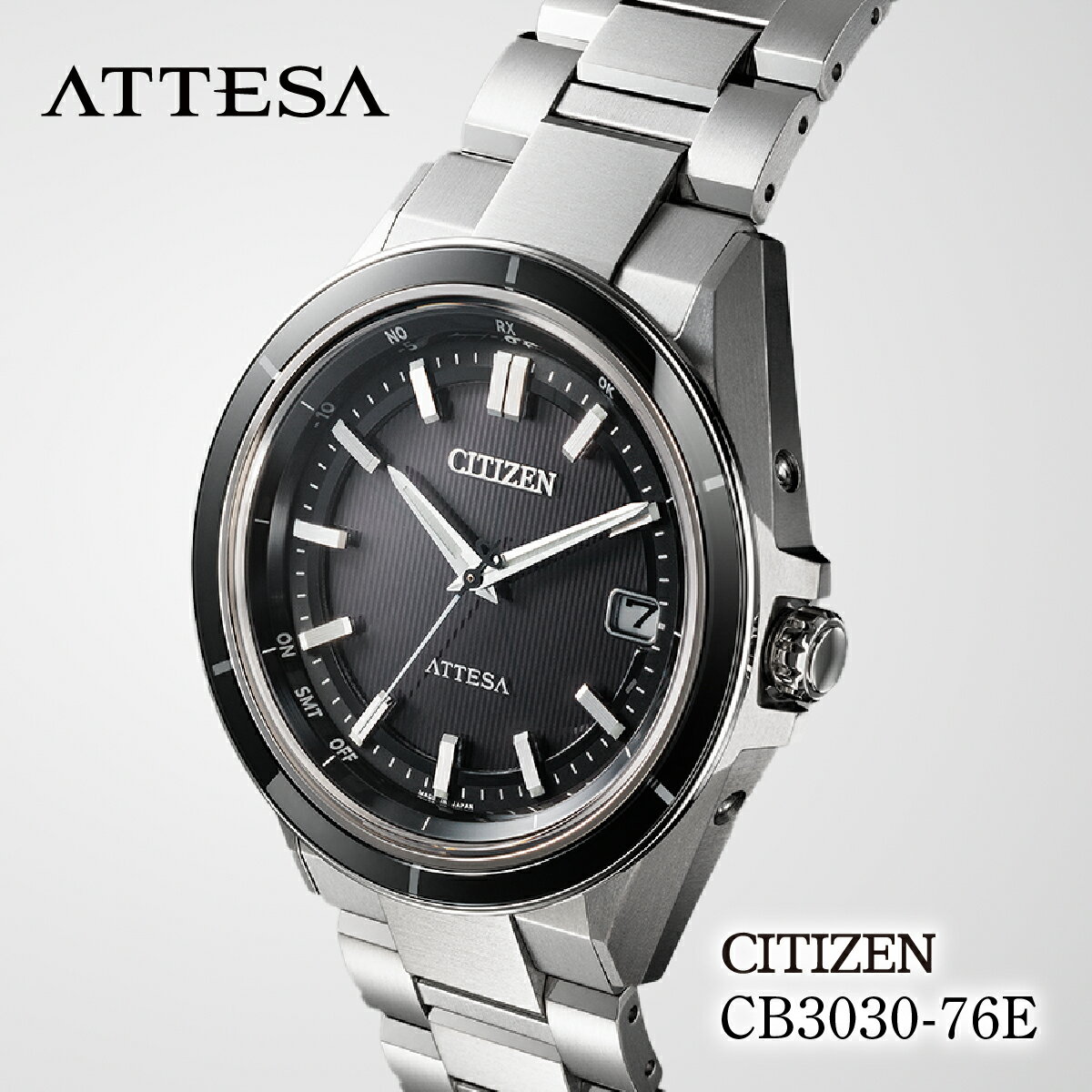 【ふるさと納税】CITIZEN ATTESA CB3030-76E | シチズン citizen アテッサ 腕時計 時計 正規品 メンズ ビジネス スーツ カジュアル フォーマル 贈答 贈答用 ギフト プレゼント 父の日 国内製造 国産 電波 ソーラー エコドライブ チタニウム 10気圧防水 防水 埼玉県 所沢市
