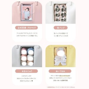 RRD-001 ブラック リリディ ぬいまど付推し活バッグ ／サンシーワールド riridear 奈良県 御所市