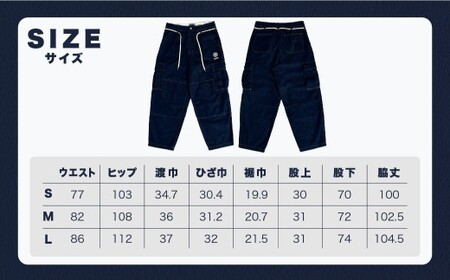 BRENOA デニムカーゴパンツ（ Sサイズ ／ Mサイズ ／ Lサイズ ） デニム カーゴパンツ デニムパンツ パンツ ジーンズ ファッション 服 洋服 岡山県 倉敷市 【選べるサイズ】