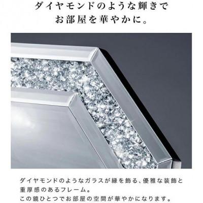 ふるさと納税 海南市 八角 ミラー ダイヤ AKU1008761 |  | 02