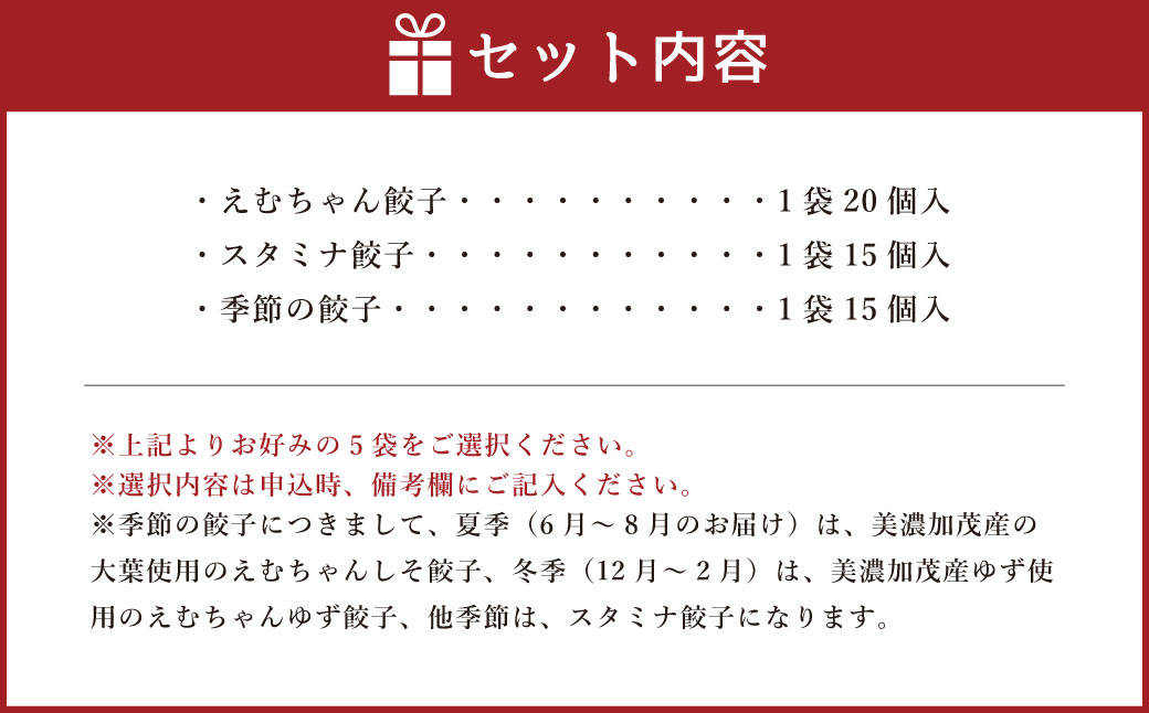 冷凍餃子５袋（選べる５袋）（備考欄に５袋の希望を記入） | NPO法人プラス・ワン　エムプラス 冷凍 豚肉 餃子 ぎょうざ 小分け 大容量 M12S116