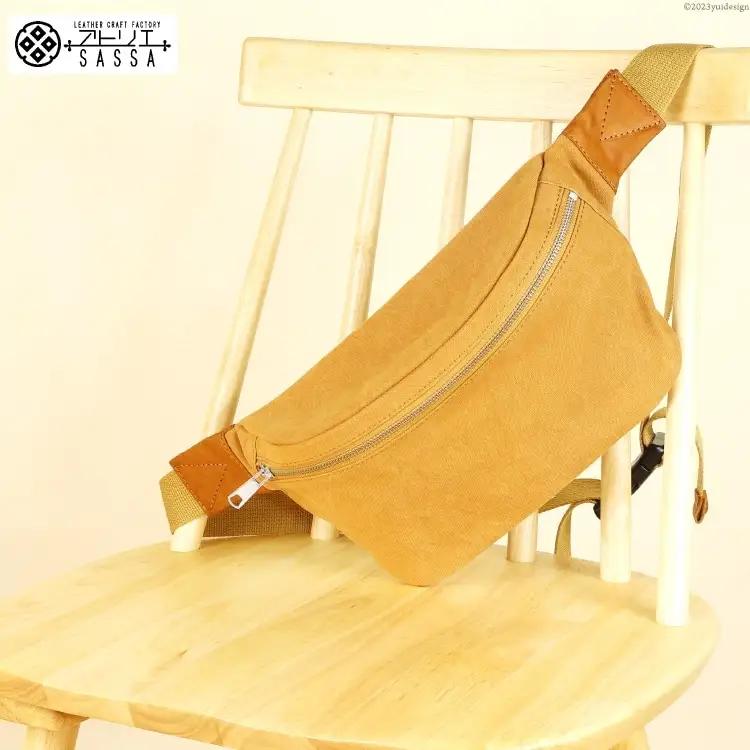 フェスバッグ キャメル / アトリエSASSA / 富山県 朝日町 [34310167] バッグ シンプル ヴィンテージ ボディバッグ 斜めがけ 革 レザー 帆布