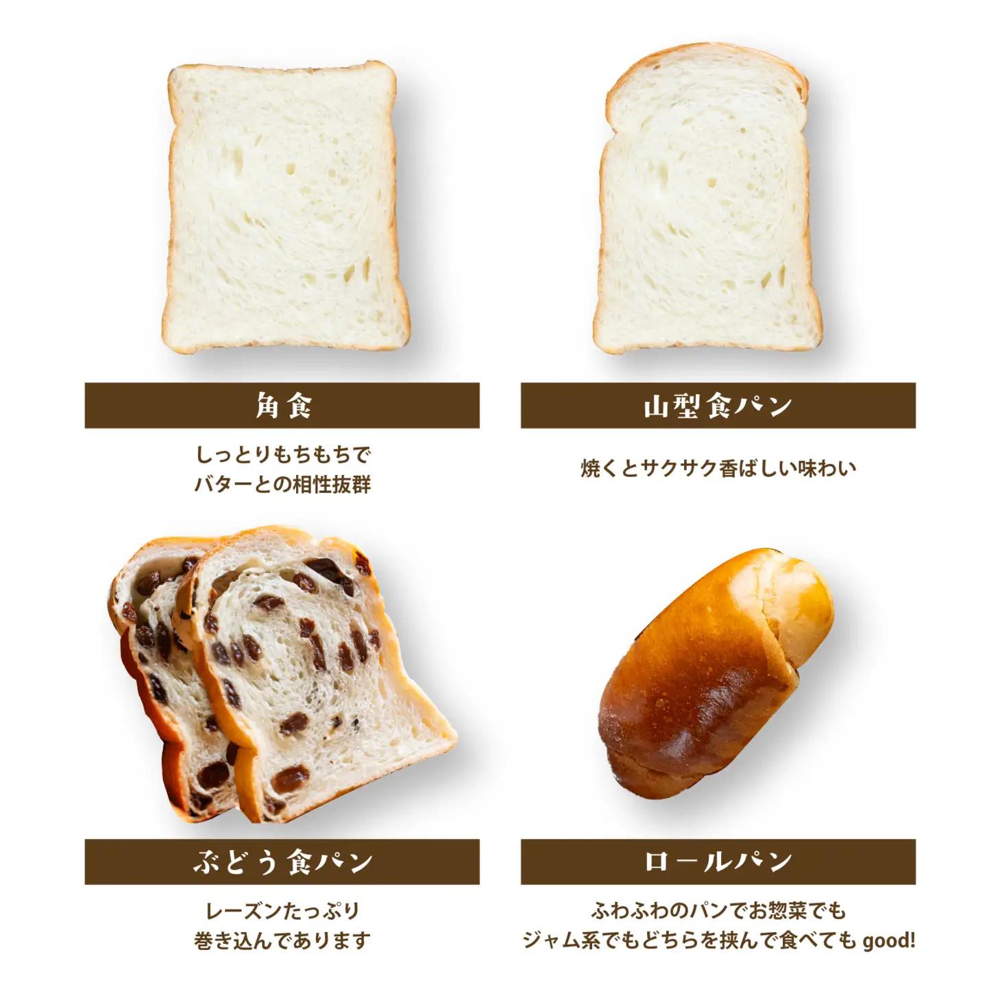 冷凍パン27個（9月配送）[AH06_09] / パン