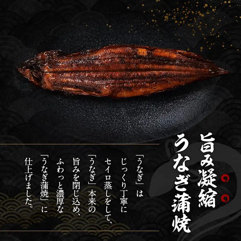 うなぎ 国産 蒲焼き 1尾 (240g～250g) うなぎ蒲焼 国産うなぎ 国産鰻 国産うなぎ蒲焼 うなぎの蒲焼 鰻の蒲焼 冷凍ウナギ 冷凍食品 冷凍 惣菜 おかず 魚 魚介 魚介類 大阪 大阪府 岸