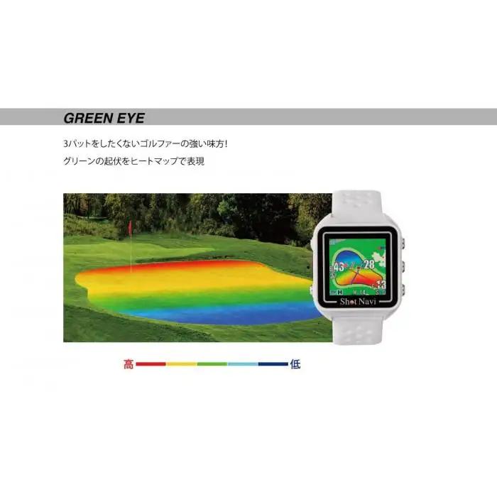 【アウトレット】 訳あり  ショットナビ Beyond Lite Plus【ホワイト】